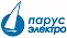 Парус Электро