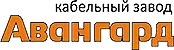Авангард